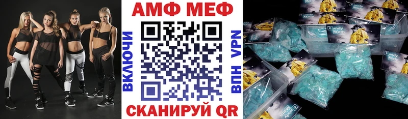 АМФЕТАМИН 97%  Старая Русса 