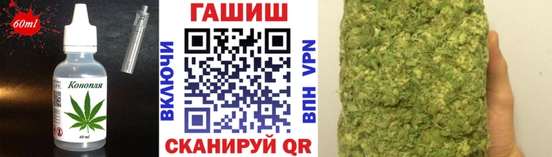 shop Telegram  Старая Русса  Canna-Cookies конопля 