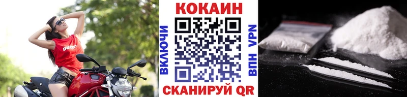 наркота  Старая Русса  Cocaine 98% 