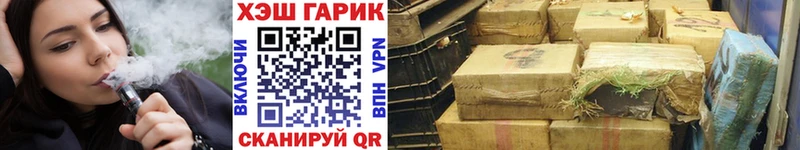 ГАШИШ hashish  Старая Русса 