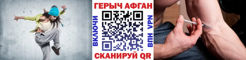 наркошоп  Старая Русса  Героин герыч 