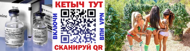 Кетамин VHQ  Старая Русса 