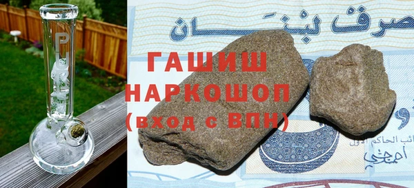 наркотики Абинск