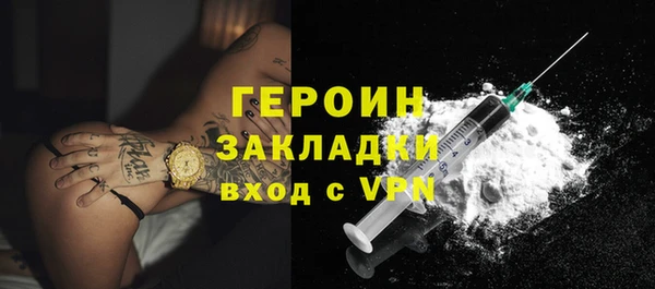 тгк Абаза