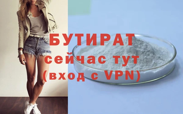 винт Абдулино