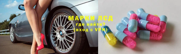 альфа пвп VHQ Алексеевка