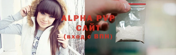 тгк Абаза