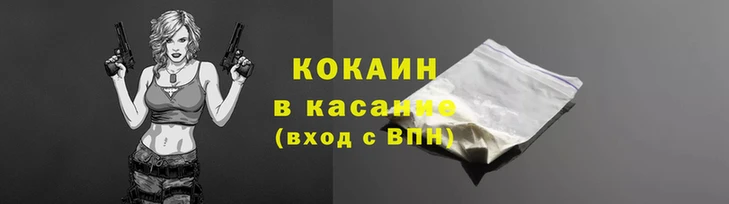 кокаин перу Алексин