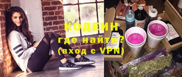 наркотики Абинск