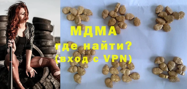 наркотики Абинск