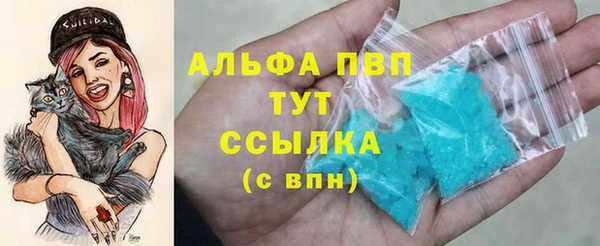 винт Абдулино