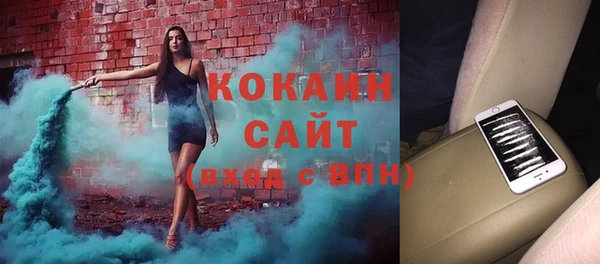 кокаин перу Алексин