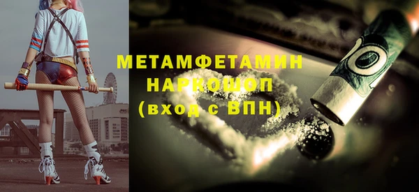 наркотики Абинск