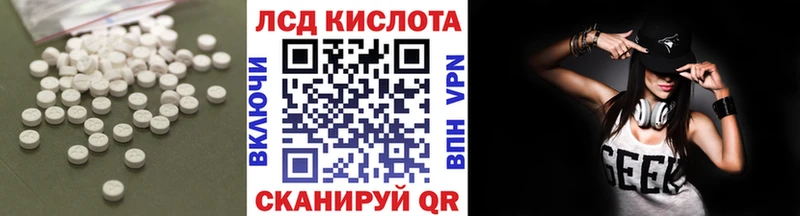 LSD-25 экстази ecstasy  наркота  Старая Русса 