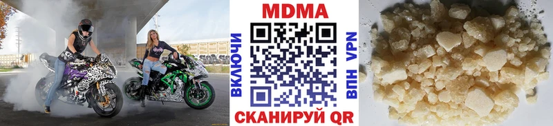 MDMA кристаллы  наркота  Старая Русса 