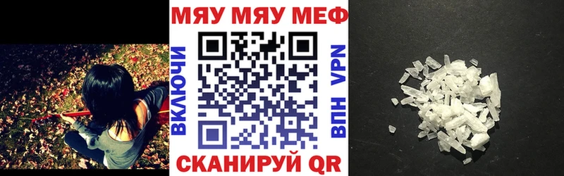 как найти закладки  нарко площадка Telegram  МЯУ-МЯУ мяу мяу  Старая Русса  blacksprut ссылки 