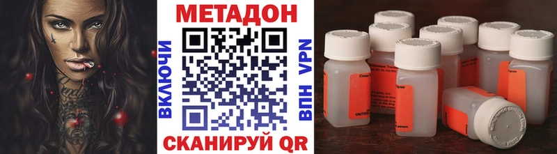 купить  сайты  Старая Русса  Метадон methadone 