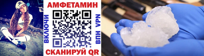 Метамфетамин винт  Старая Русса 
