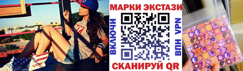 где купить наркотик  Старая Русса  Марки NBOMe 1500мкг 