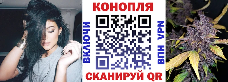 Каннабис Bruce Banner Старая Русса